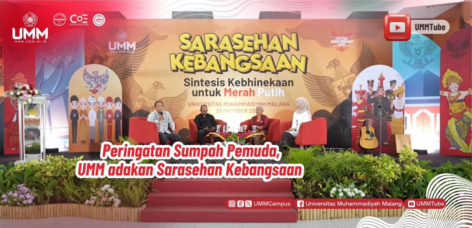 Highlite Sarasehan kebangsaan